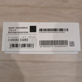 シャオミ(Xiaomi)のXiaomi 13T XIG04 ブラック(スマートフォン本体)