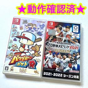 【野球】プロ野球スピリッツ2021 パワプロクンポケットR(家庭用ゲームソフト)