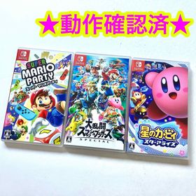 ニンテンドースイッチ(Nintendo Switch)のSwitch 大乱闘 星のカービィ スターアライズ スーパーマリオパーティ(家庭用ゲームソフト)