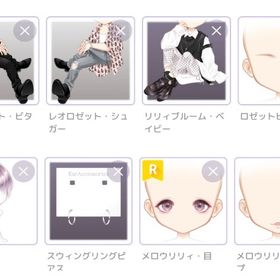 リリィ・ラウンジ ♂バラ売り | ピュアニスタのアイテム、RMTの販売・買取一覧