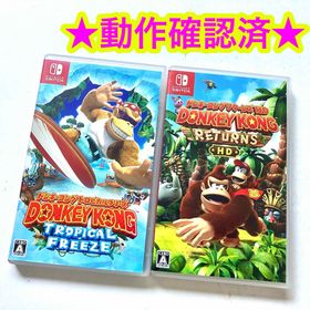 Switch ドンキーコングリターンズ HD ドンキーコング トロピカルフリーズ(家庭用ゲームソフト)