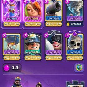 クラロワ | クラロワ(クラッシュロワイヤル)のアカウントデータ、RMTの販売・買取一覧