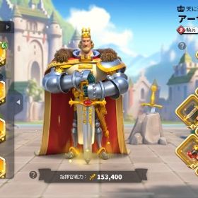 メイン1 サブ4 ※ kvk中 | ライキン(Rise of Kingdom)のアカウントデータ、RMTの販売・買取一覧