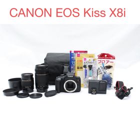 Canon EOS Kiss X8i標準&望遠ダブルレンズセット(デジタル一眼)