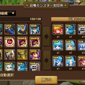 2025/05/01作成 闇猿 | サマナーズウォーのアカウントデータ、RMTの販売・買取一覧