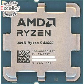 Ryzen 5 8600G BOX 新品 30,980円 中古 26,981円 | ネット最安値の価格