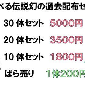 🌈業界最安値の200円❕フルセット9000円‼️ | ポケモン剣盾(ソードシールド)のポケモン、RMTの販売・買取一覧