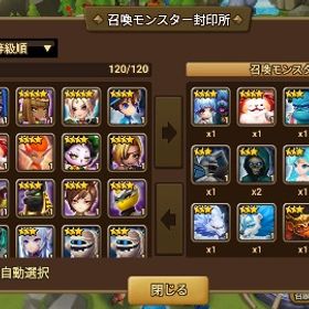 光魔法師団 2025/05/02作成 | サマナーズウォーのアカウントデータ、RMTの販売・買取一覧