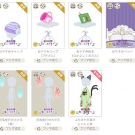 ニコガチャ バラ売り① | ニコッとタウン(ニコタ)のアカウントデータ、RMTの販売・買取一覧