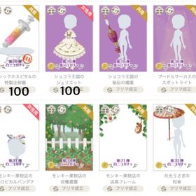 ニコガチャ バラ売り② | ニコッとタウン(ニコタ)のアカウントデータ、RMTの販売・買取一覧