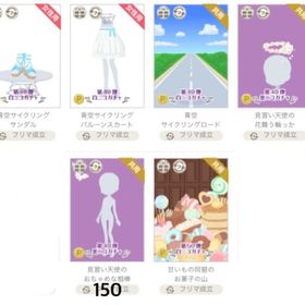 ニコガチャ バラ売り③ | ニコッとタウン(ニコタ)のアカウントデータ、RMTの販売・買取一覧