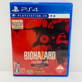 中古 | カプコン ゲームソフト バイオハザード7 レジデント イービル グロテスクVer プレイステーション4 2017年製 PLJM-80214 【617】(家庭用ゲームソフト)