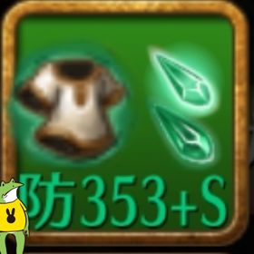 ⚫プロパティ選択制 汎用最強鎧SW 装備販売🔥 | トーラムオンラインのアカウントデータ、RMTの販売・買取一覧