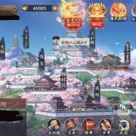 皇帝アカウント | アイアム皇帝のアカウントデータ、RMTの販売・買取一覧