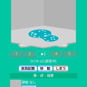 ラグ類まとめ売り② | スペースデブリーズのアイテム、RMTの販売・買取一覧