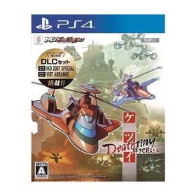 ケツイDeathtiny 絆地獄たち/プレイステーション4(PS4)/中古/箱・説明書あり