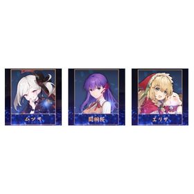 【初期】雀魂 ブルアカ・fate コラボ限定 間桐桜+ムツキ+エリサ 未課金 初期アカウント | 雀魂 じゃんたまのアカウントデータ、RMTの販売・買取一覧