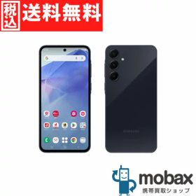 ◆ポイントUP◆《SIMロック解除済》※ジャンク【美品】【中古】 docomo Galaxy A55 5G SC-53E [オーサムネイビー] 白ロム（SIMフリー）