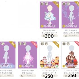 ニコガチャ バラ売り④ | ニコッとタウン(ニコタ)のアカウントデータ、RMTの販売・買取一覧