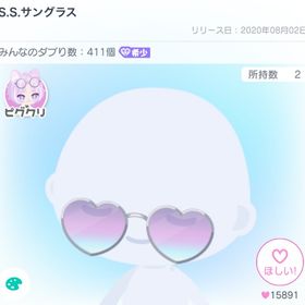 【希少】S.S.サングラス【大人気】 | ピグパ(ピグパーティ)のアイテム、RMTの販売・買取一覧