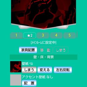 ヘル壁床 | スペースデブリーズのアイテム、RMTの販売・買取一覧