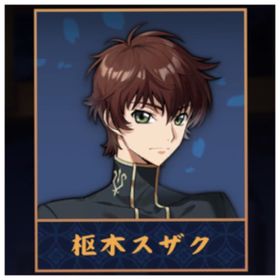 【完全初期】雀魂 コードギアスコラボ 限定 スザク 初期アカウント | 雀魂 じゃんたまのアカウントデータ、RMTの販売・買取一覧