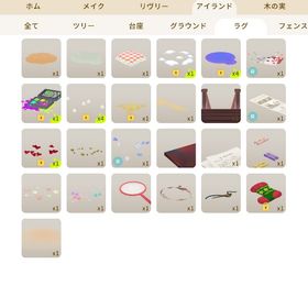 リヴリーアイランド レベル90以上 ミセスコラボアイテムあり 確認用A | リヴリーアイランドのアカウントデータ、RMTの販売・買取一覧