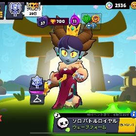 引退垢 | ブロスタ(ブロウルスターズ)のアカウントデータ、RMTの販売・買取一覧