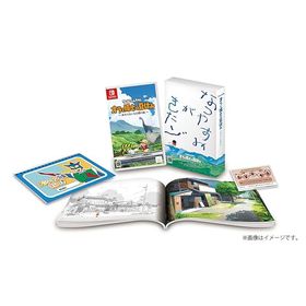 「クレヨンしんちゃん『オラと博士の夏休み』~おわらない七日間の旅~」プレミアムボックス -Switch (【初回生産特典】 サウンドトラックダウンロードIDカード(主題歌や体操歌など全6曲収録) 同梱)