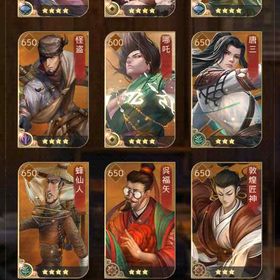 引退垢 VIP3歴2年 | 商人放浪記のアカウントデータ、RMTの販売・買取一覧