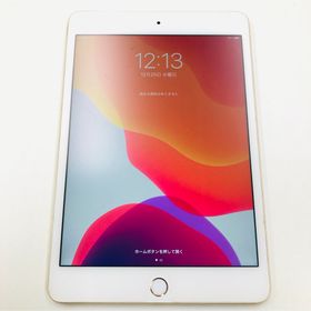 アイパッド(iPad)のアイパッド ミニ iPad mini 4 Apple アップル 4231(タブレット)