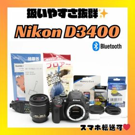 ニコン(Nikon)のコンパクトで高性能！ Nikon D3400 Bluetooth スマホ転送OK(デジタル一眼)