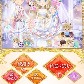 イケメン戦国 引退 課金垢 | イケメン戦国 時をかける恋のアカウントデータ、RMTの販売・買取一覧