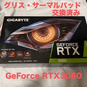 ギガバイト(GIGABYTE)の最終値下げ GeForce RTX 3080 GAMING OC 10G(PCパーツ)
