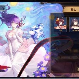 間桐 桜 動く課金衣装所持アカウント | 雀魂 じゃんたまのアカウントデータ、RMTの販売・買取一覧