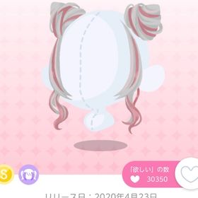 いちごメッシュエクステ1点 | ポケコロツイン(ポケツイ)のアイテム、RMTの販売・買取一覧