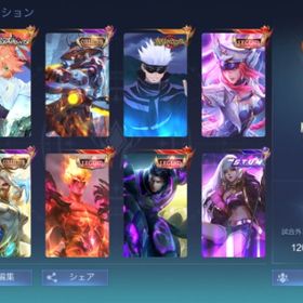 【廃課金引退アカ・殿堂コレ】スキン430↑コラボ・期間限定スキンあり | モバレジェ(モバイルレジェンド)のアカウントデータ、RMTの販売・買取一覧