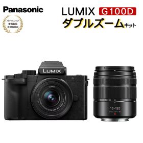 Panasonic パナソニック ミラーレス一眼カメラ LUMIX DC-G100DW-K ダブルズームキット 小型 Vlog撮影 4K動画 簡単操作 5軸ハイブリット手ブレ補正（デジタルライフ）