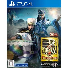 【送料無料】【中古】PS4 PlayStation 4 真・三國無双8 Empires