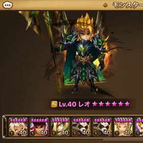 応援有難うございました(赤2アカウント) | サマナーズウォーのアカウントデータ、RMTの販売・買取一覧