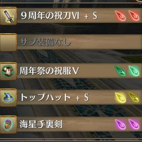 ⚫抜刀剣 最強装備販売✨ | トーラムオンラインのスピナ、RMTの販売・買取一覧