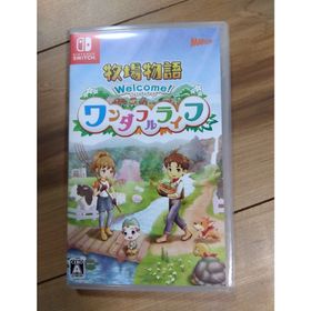 牧場物語 Welcome！ ワンダフルライフ(家庭用ゲームソフト)