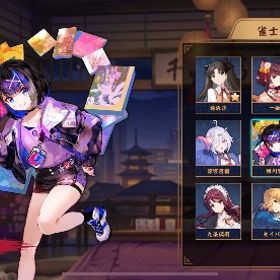 初期重課金垢 fateセミコンプ 桜 遠坂凛 セイバー コードギアス 引換200 銀魂コラボ | 雀魂 じゃんたまのアカウントデータ、RMTの販売・買取一覧