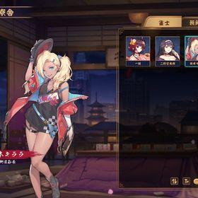 初期アカウント 藤本キララ | 雀魂 じゃんたまのアカウントデータ、RMTの販売・買取一覧