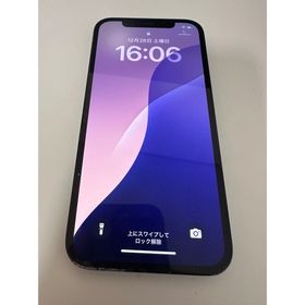 アップル(Apple)のアップル iPhone12 Pro 256GB パシフィックブルー SIMフリー(スマートフォン本体)