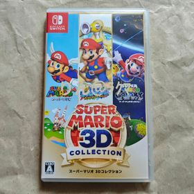 ニンテンドースイッチ(Nintendo Switch)の【匿名配送】スーパーマリオ 3Dコレクション☃️🌠(家庭用ゲームソフト)