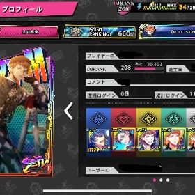 急ぎ すぐに購入していただける方向け ヒプマイ ヒプノシスマイク 引退 | ヒプマイARB(ヒプノシスマイクA.R.B)のアカウントデータ、RMTの販売・買取一覧