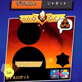 ガチバトル代行 | ブロスタ(ブロウルスターズ)の代行、RMTの販売・買取一覧