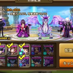 闇五条 闇仙人 闇ドラゴン 闇雷帝 | サマナーズウォーのアカウントデータ、RMTの販売・買取一覧