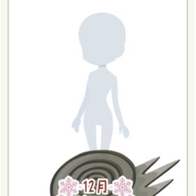 すたこらさっさ 黒 （売り切れ） | ニコッとタウン(ニコタ)のアカウントデータ、RMTの販売・買取一覧